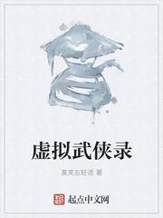 极品万岁爷出番外了吗