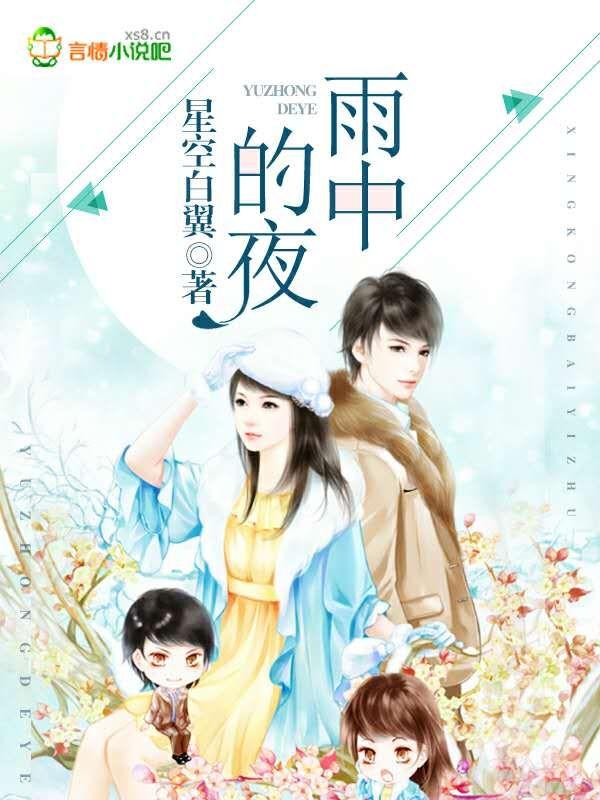 冰山校花有点难撩