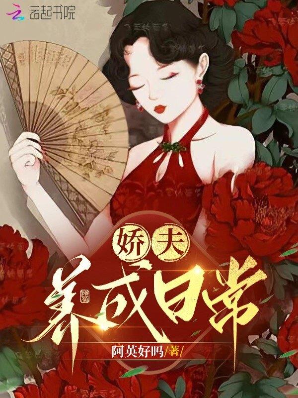 女霸总日常