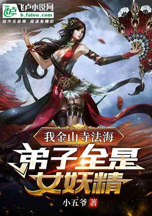我在大唐拍电影，邀李二演武大郎