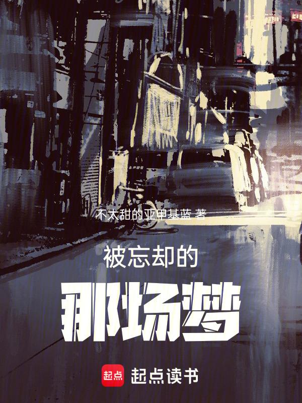 胡同少年志