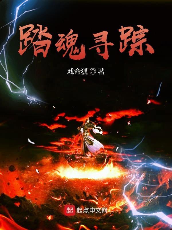 六相玄苍