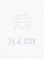 我真不想读档