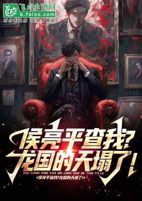 包厢里有谁?这关你侯亮平屁事！