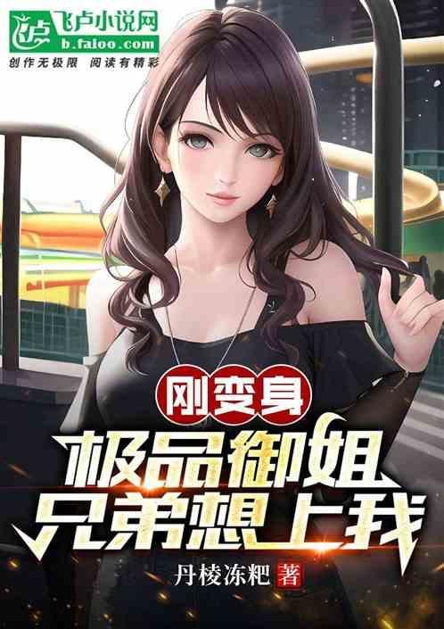 高武：校花胎中签到，出世即无敌