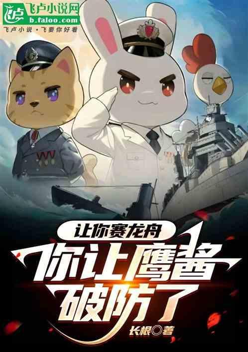 让你游回蓝京，你直播抓通缉犯