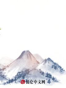 异仙寻道