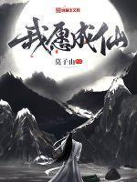 绝世龙帅萧子宁白惜凝全文完整版