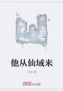 陆聿辰祈宁女人夜里你不乖小说免费阅读全文