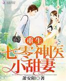 易克1最新小说