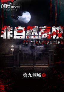 舔狗反派只想苟女主不按套路走我是愤怒