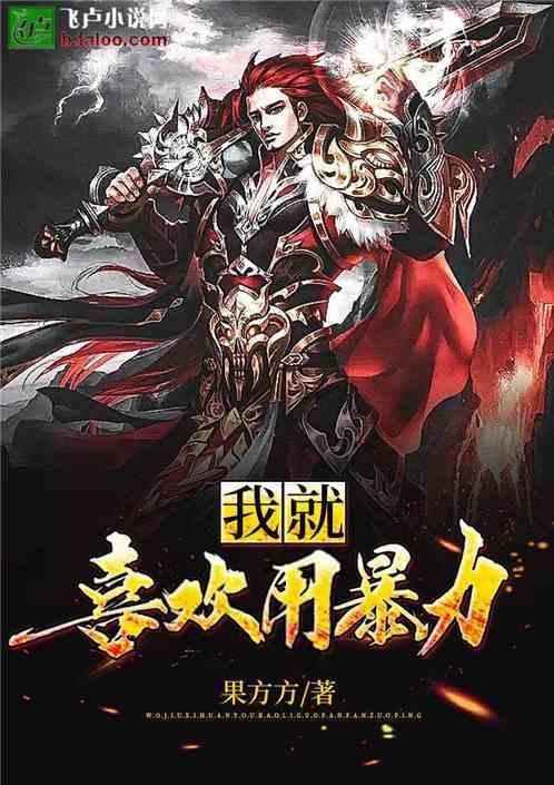 不要惹我